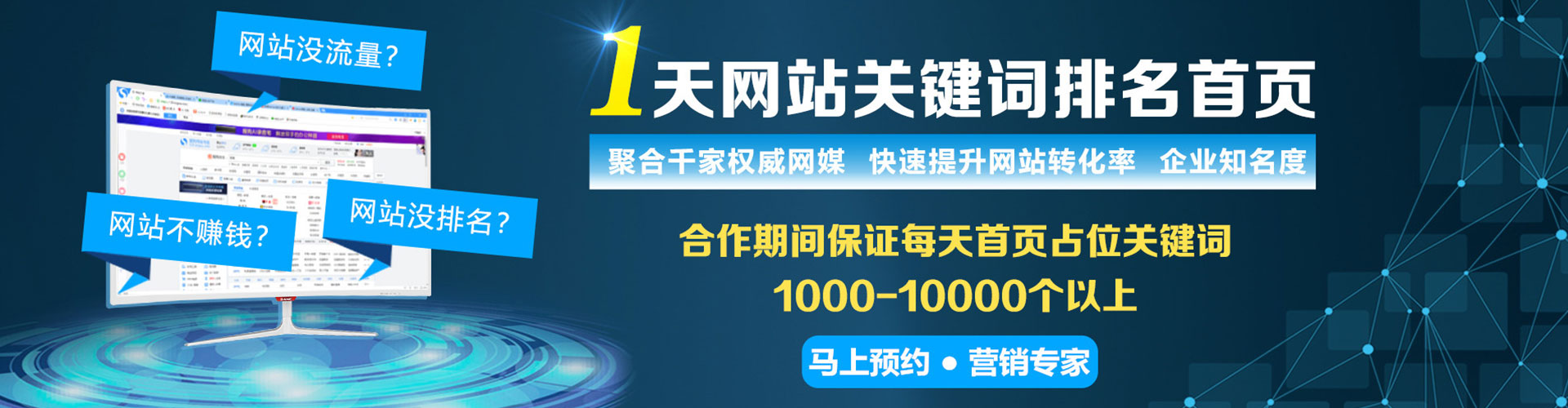 古县如何做sem