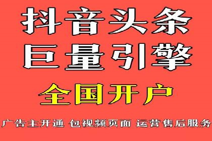 百度竞价运营全流程：从策划到执行的详细步骤