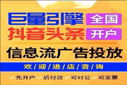 搜索开户返点率提升的实战经验分享